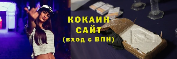 мефедрон VHQ Белоозёрский