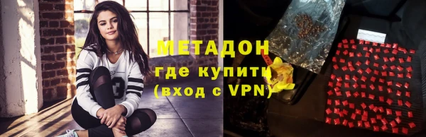 мефедрон VHQ Белоозёрский