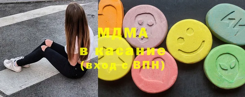 MDMA VHQ  shop Telegram  Рыбное 